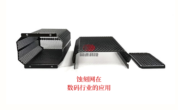 不銹鋼蝕刻網(wǎng)數(shù)碼 不銹鋼蝕刻網(wǎng)數(shù)碼