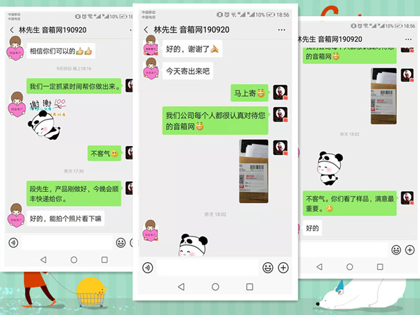 客戶滿意度是同進的競爭力 客戶滿意度是同進的競爭力