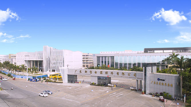 新寶同進合作家電產研 新寶同進合作家電產研