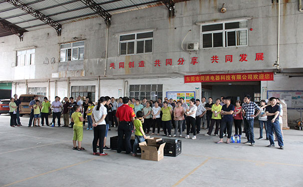 同進科技,我們的家 同進科技,我們的家