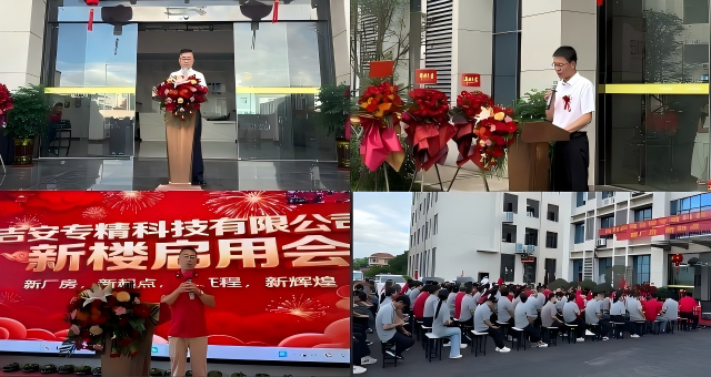 1757743248116167.png tjdq新聞圖尺寸.png